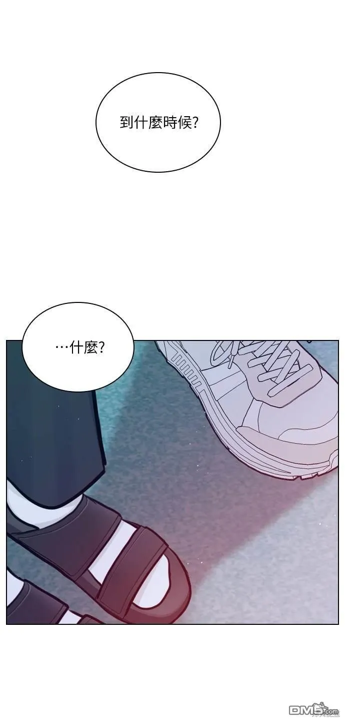 第81话 第77页