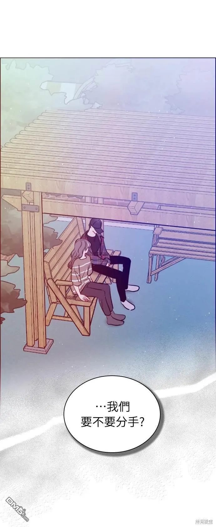 第81话 第81页