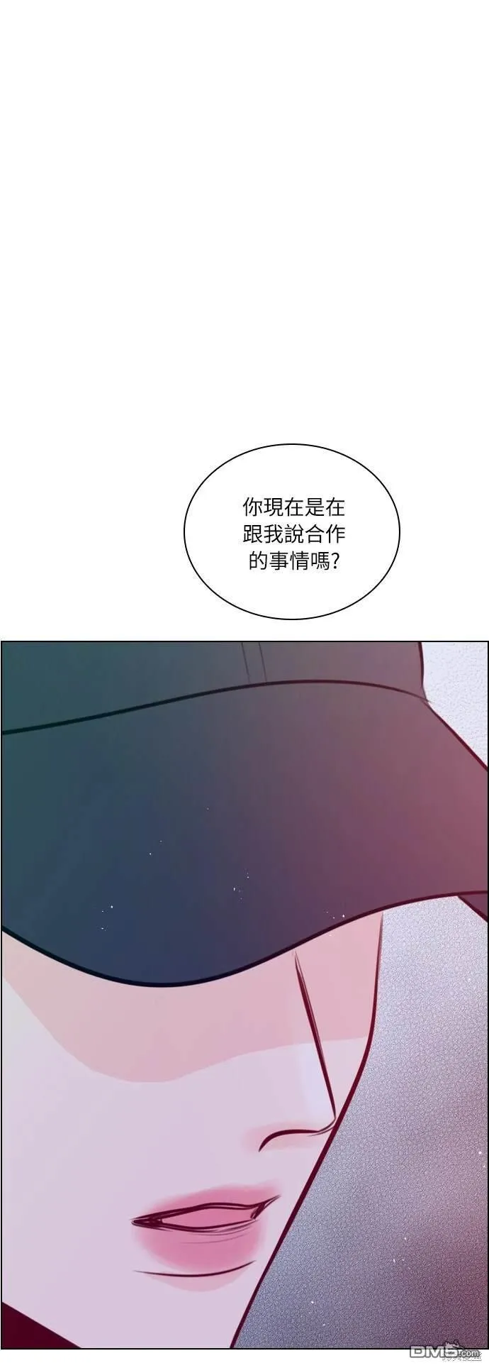 第81话 第82页