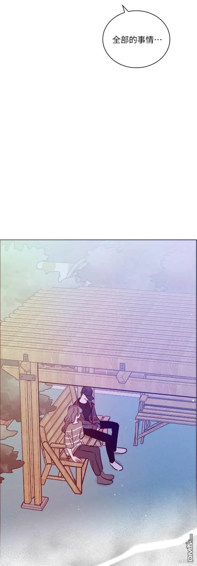 第81话 第83页