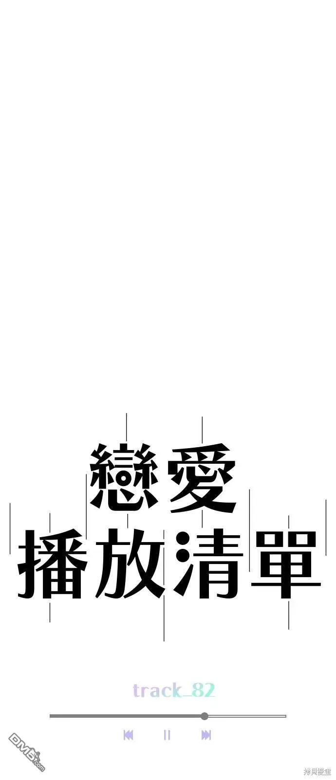 第82话 第33页