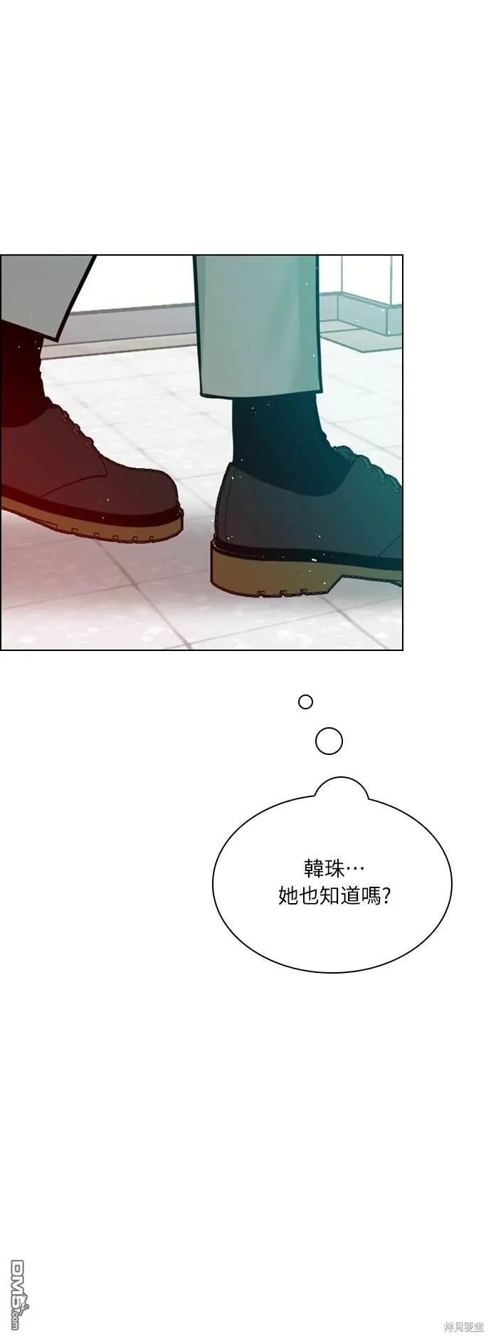 第83话 第4页