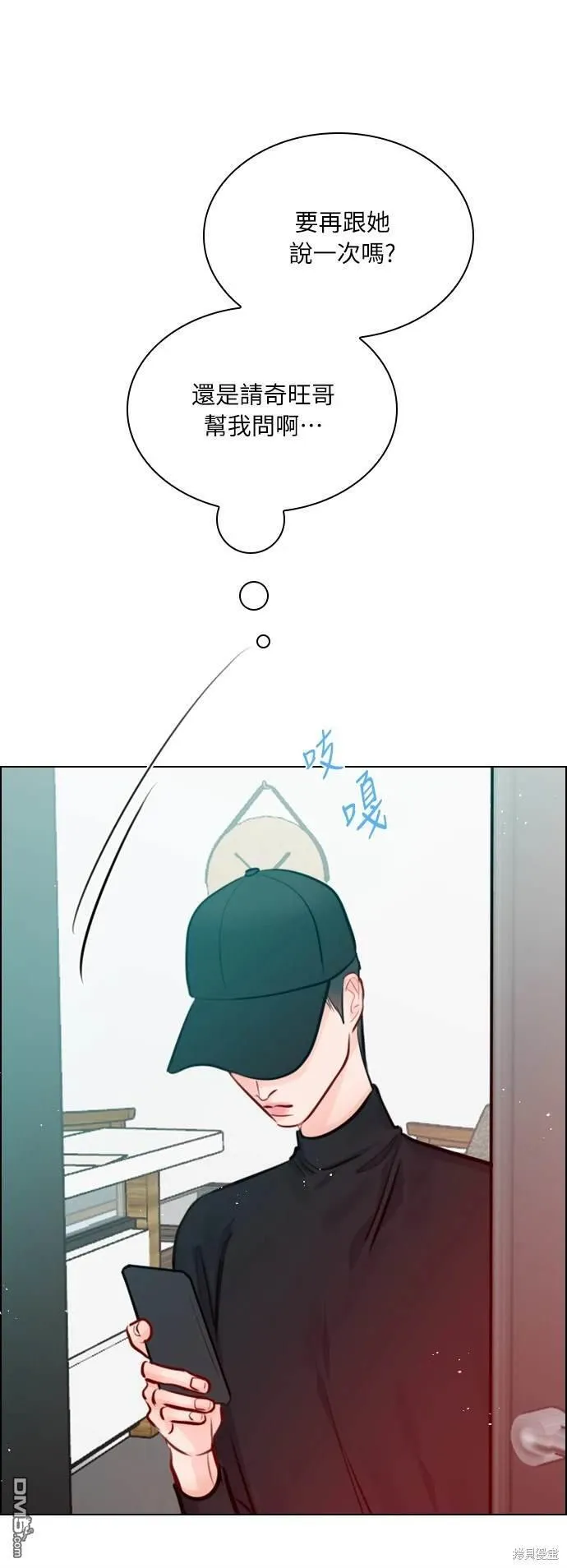 第83话 第6页