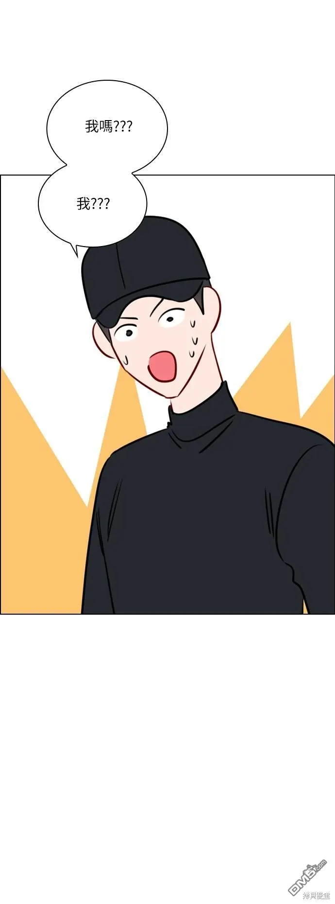 第83话 第18页