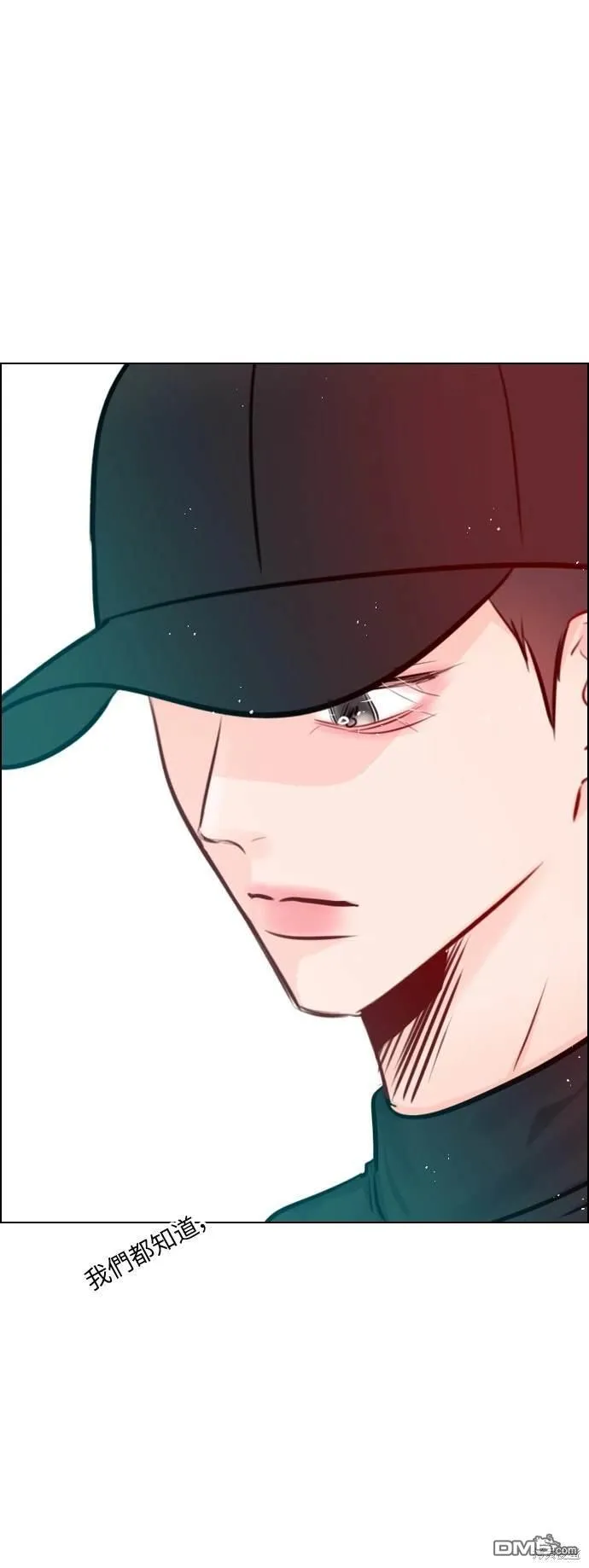第83话 第25页