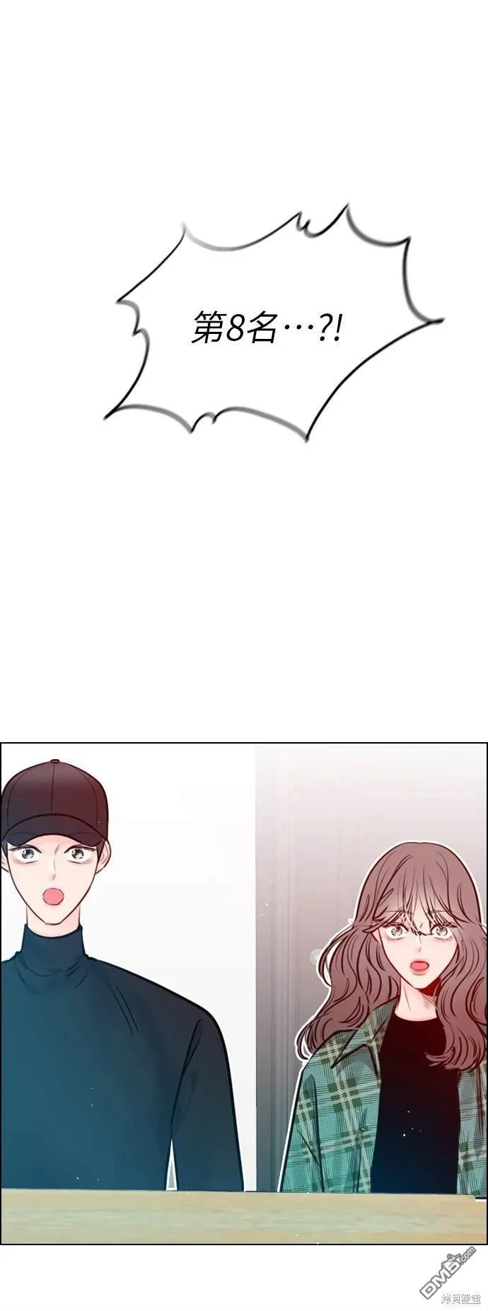 第83话 第32页