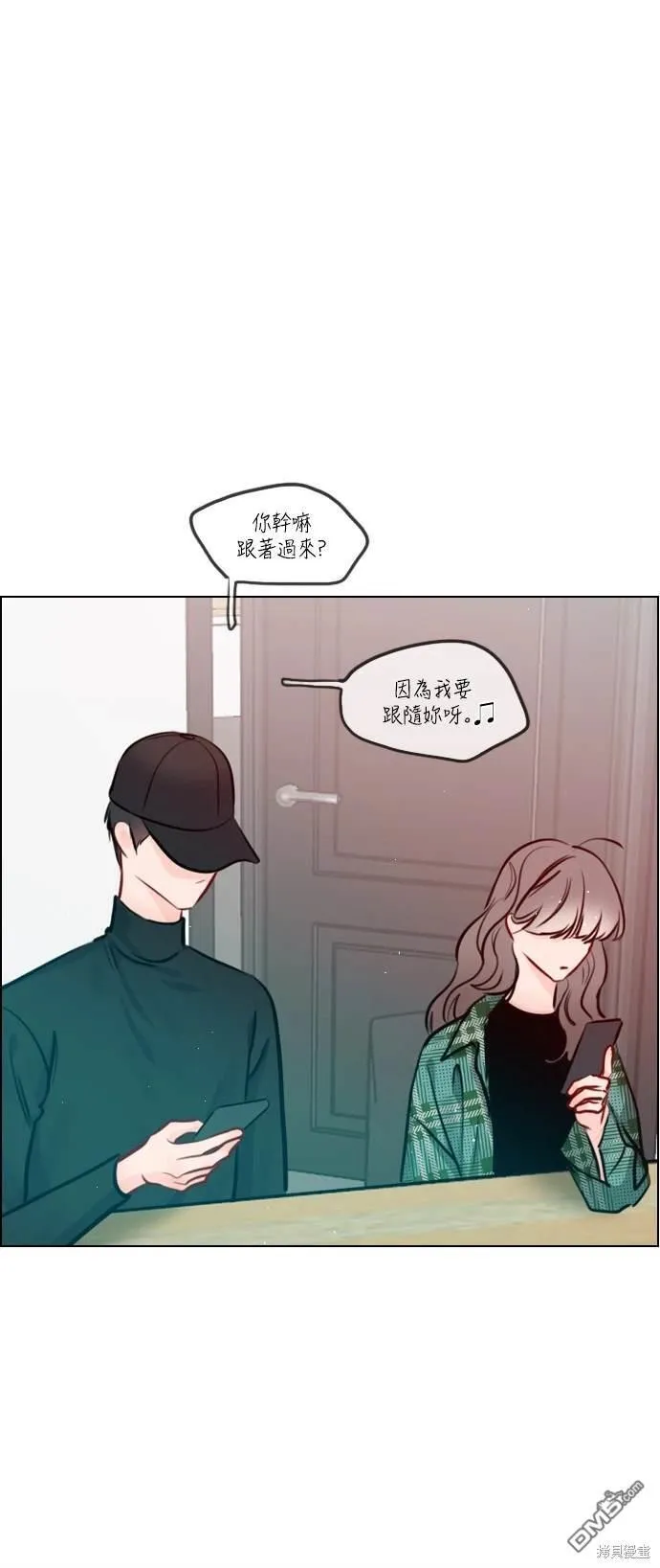 第83话 第47页