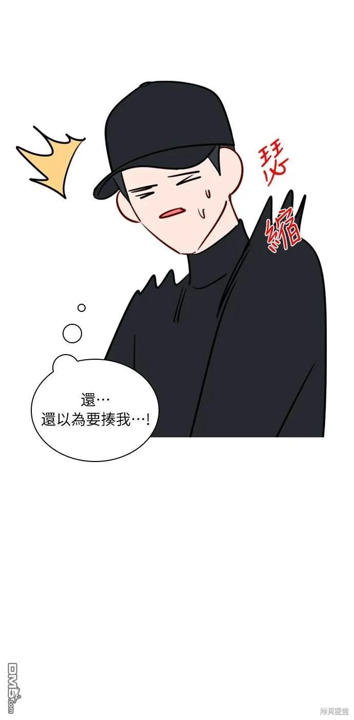 第83话 第51页