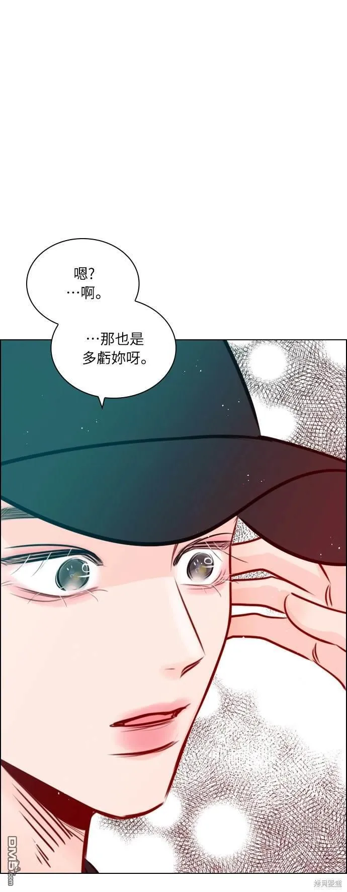 第83话 第54页