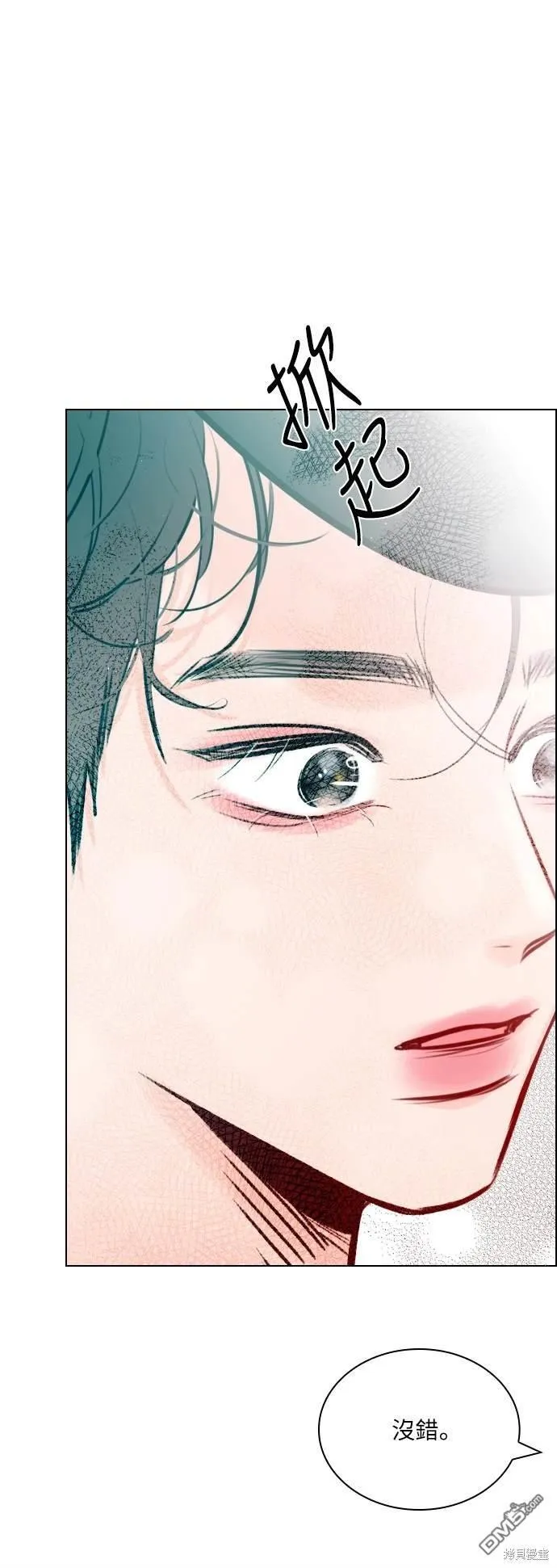第83话 第55页