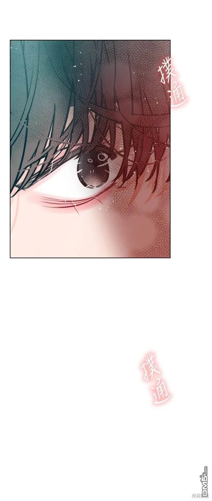 第83话 第58页