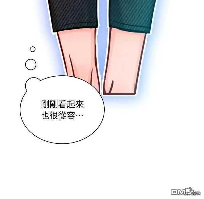 第83话 第71页