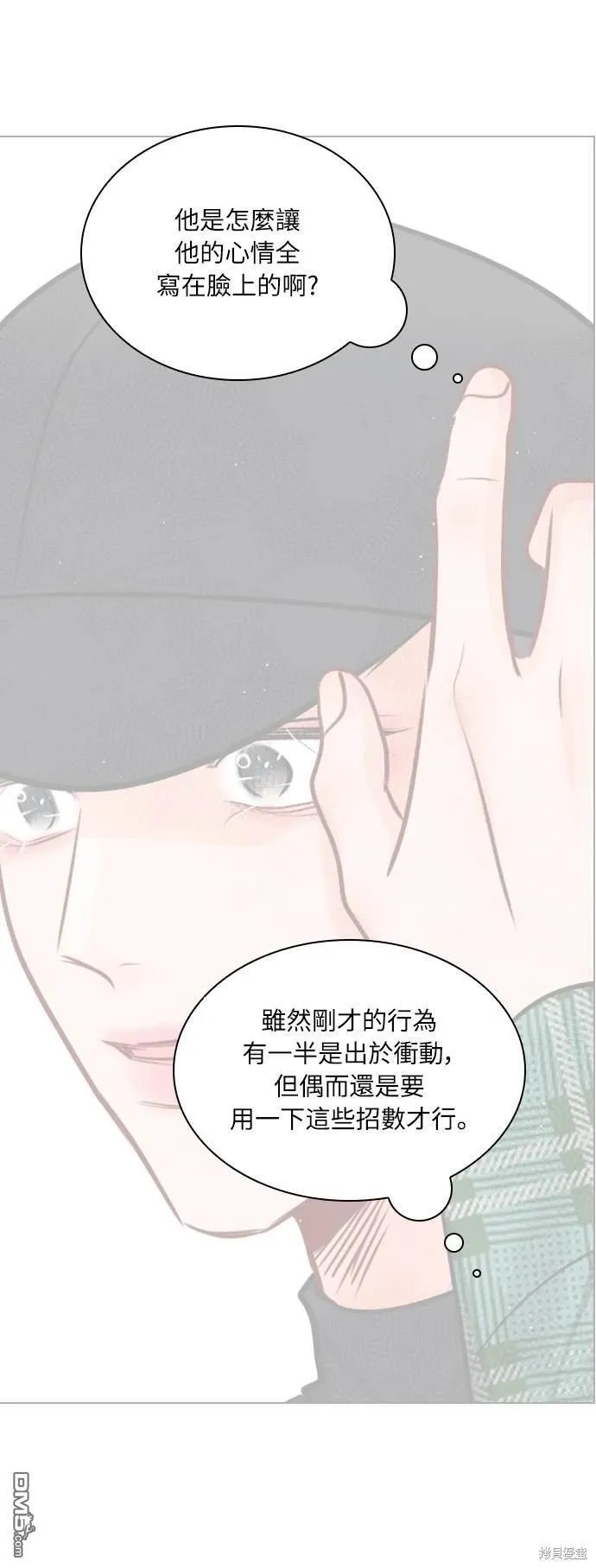 第83话 第72页