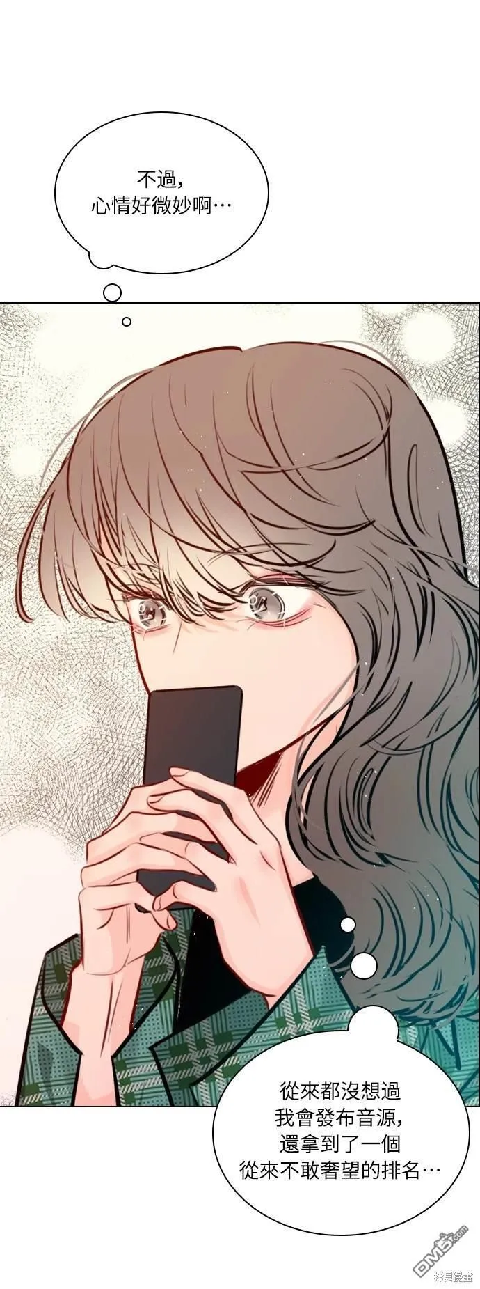 第83话 第73页