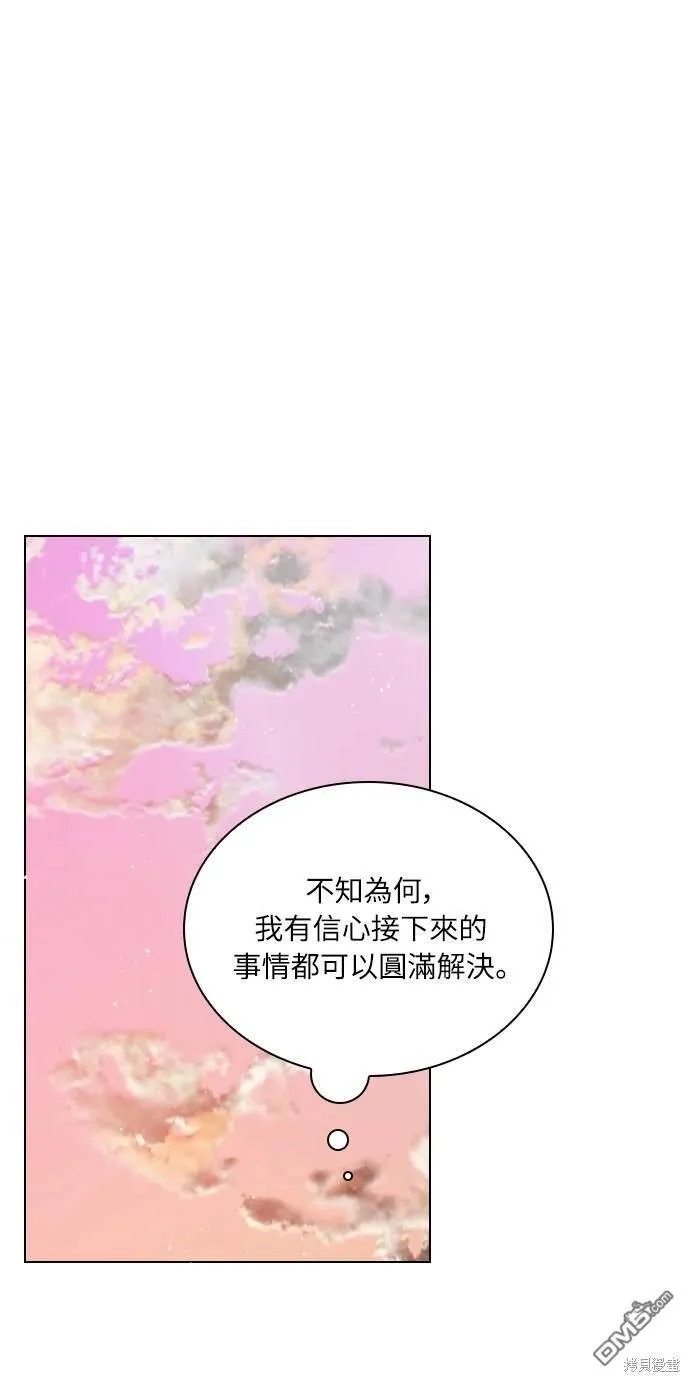 第83话 第75页