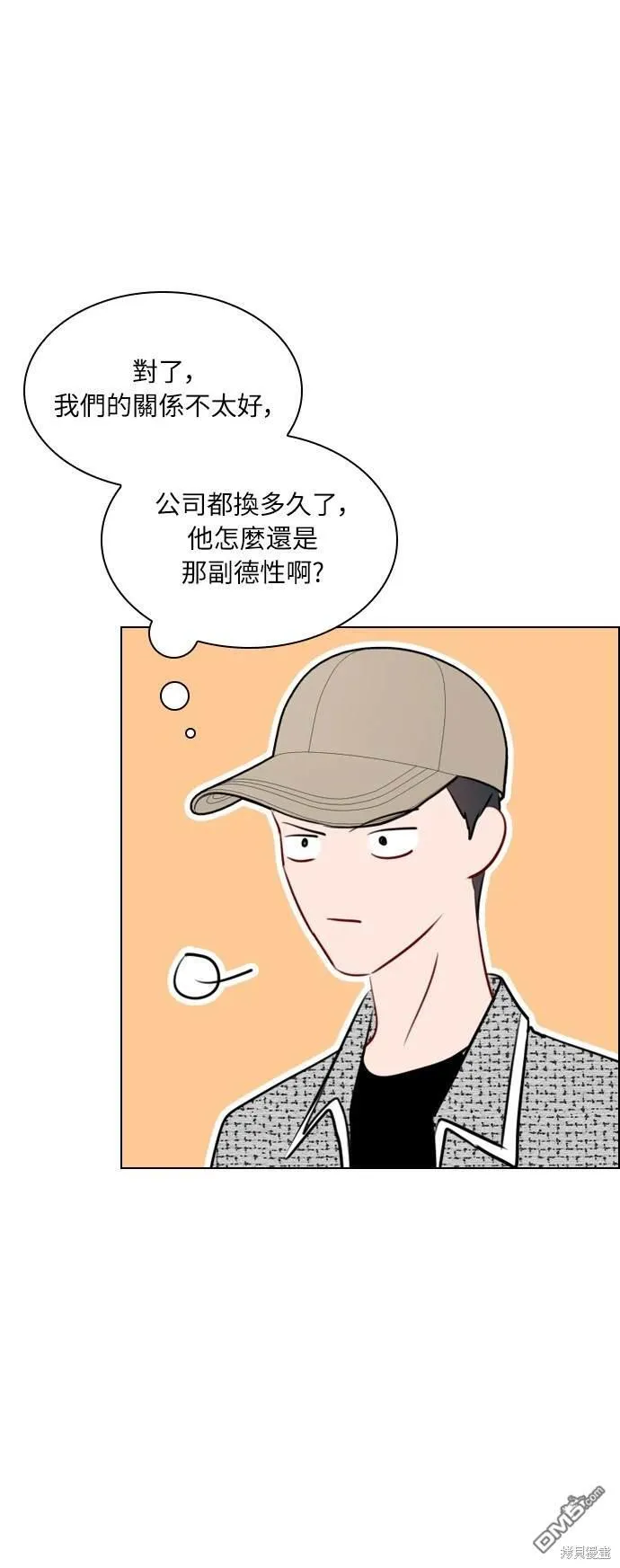 第84话 第37页