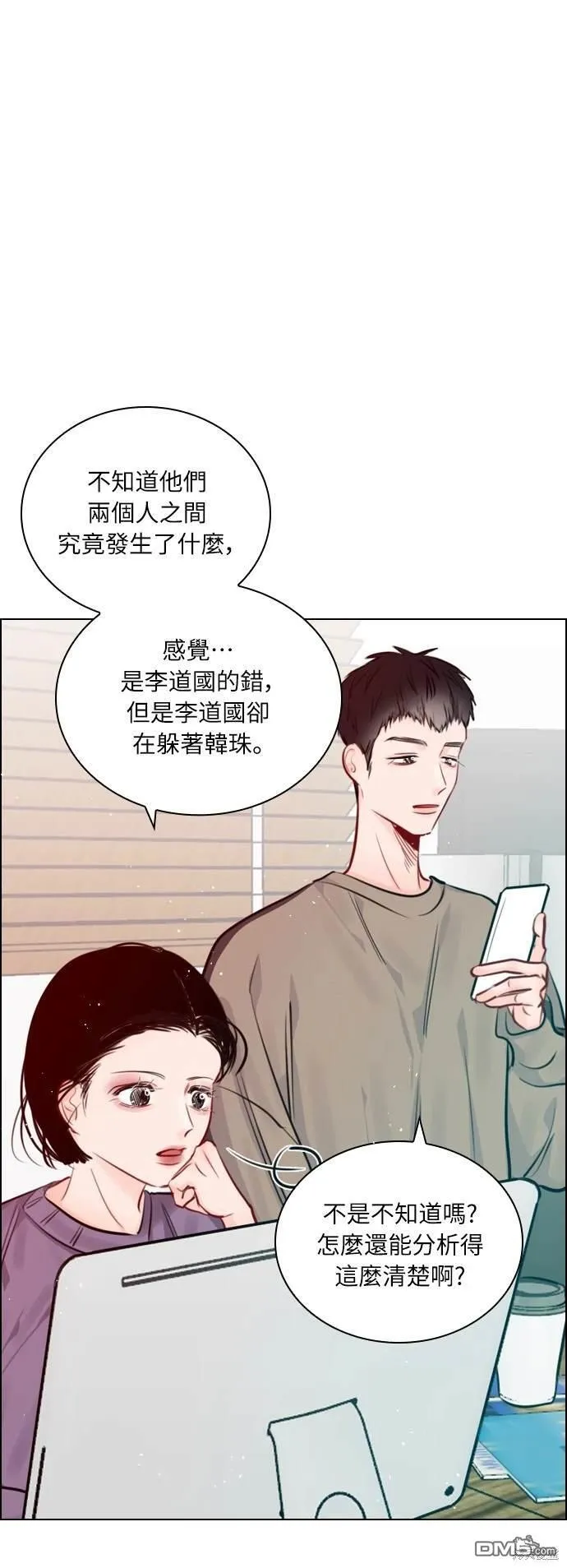 第85话 第80页
