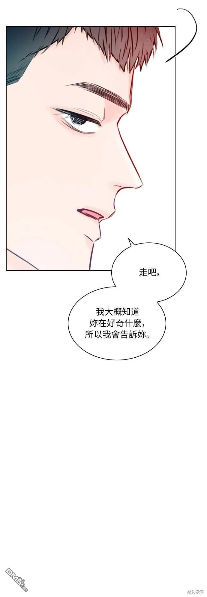 第86话 第29页