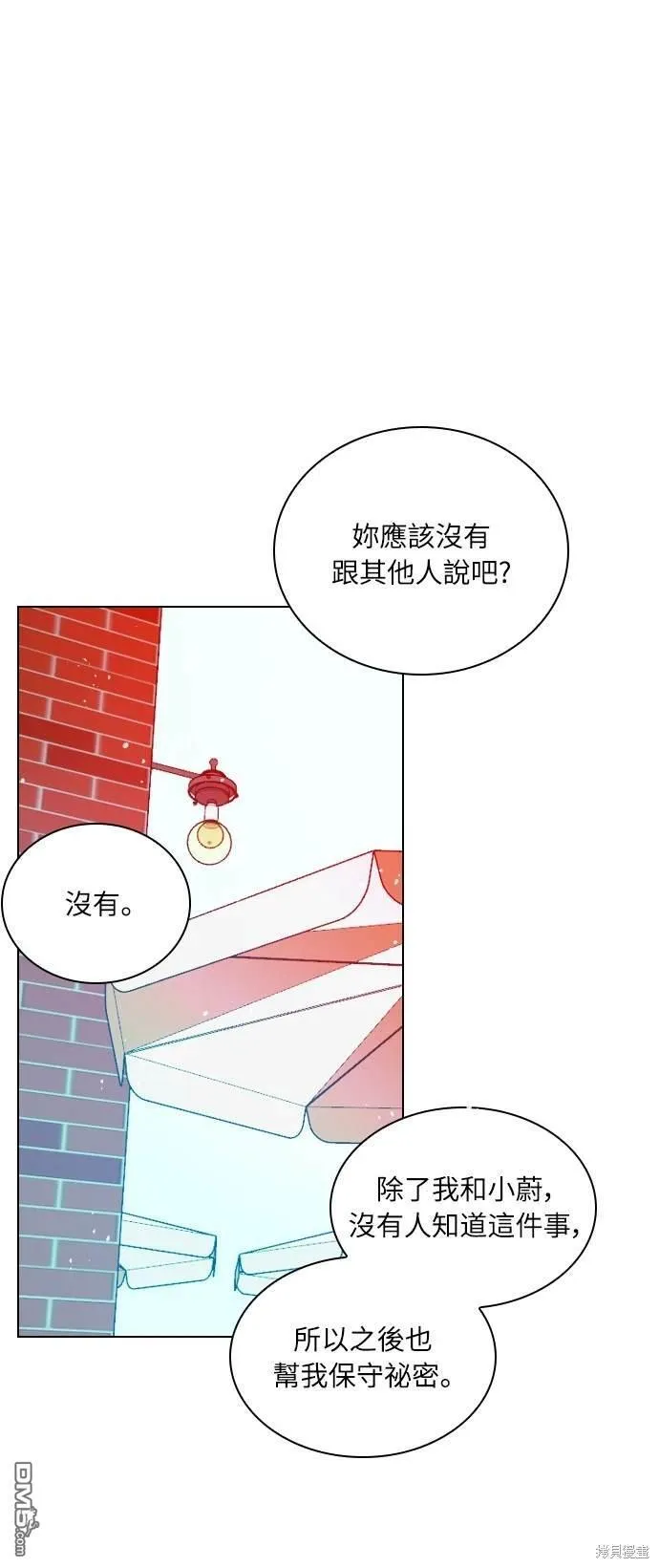 第86话 第37页