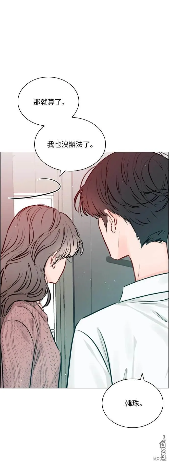 第87话 第34页