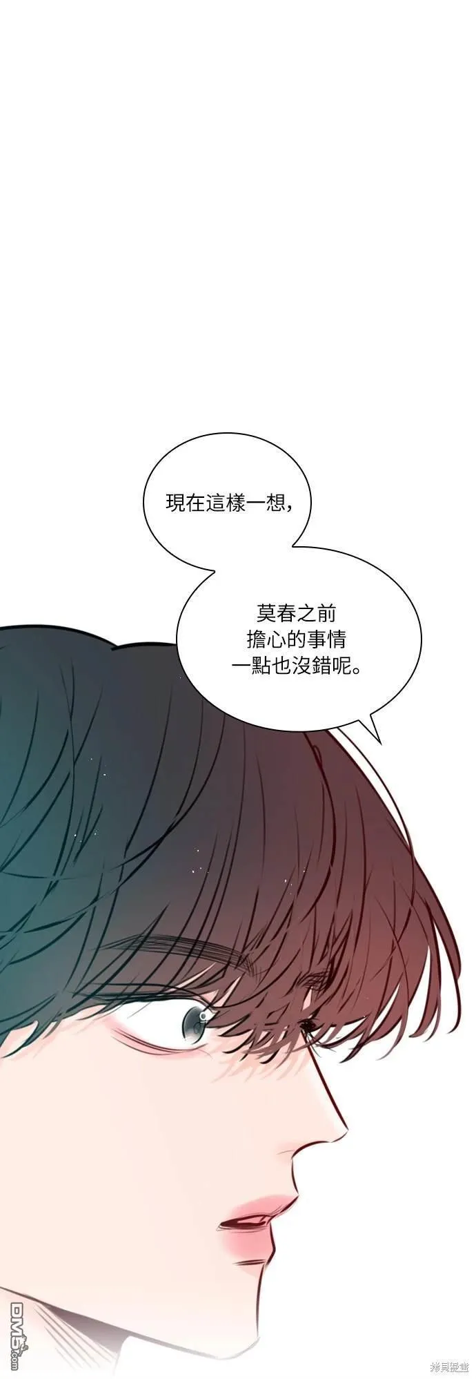 第87话 第37页