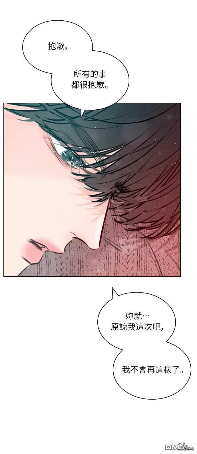 第87话 第46页