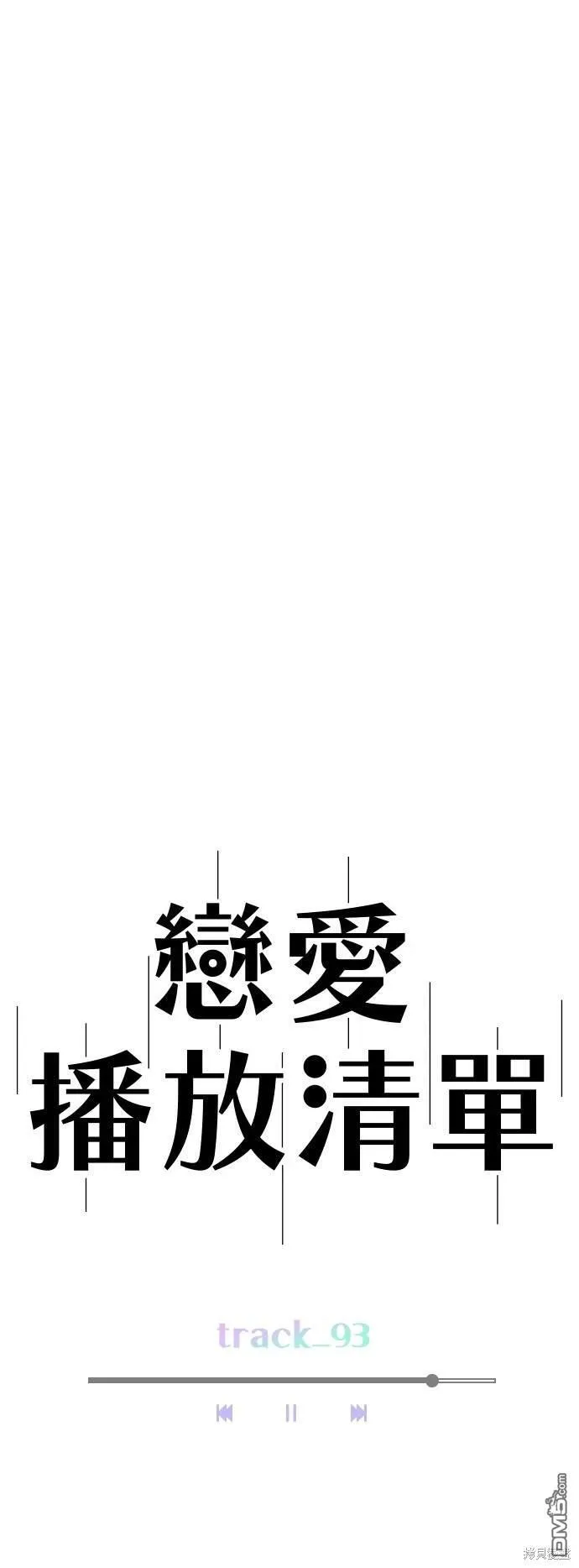第93话 第36页