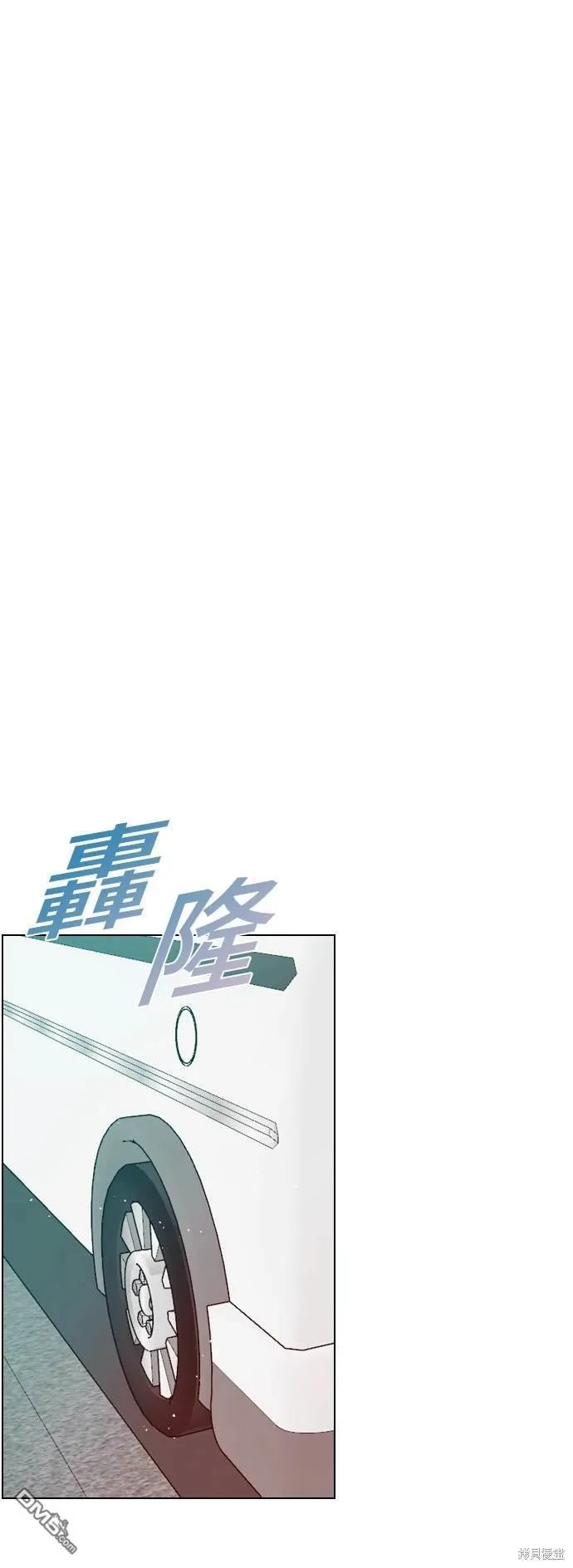 第96话 第9页