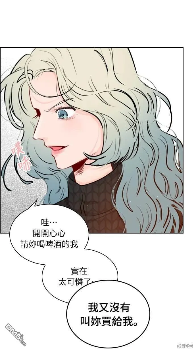 第97话 第10页