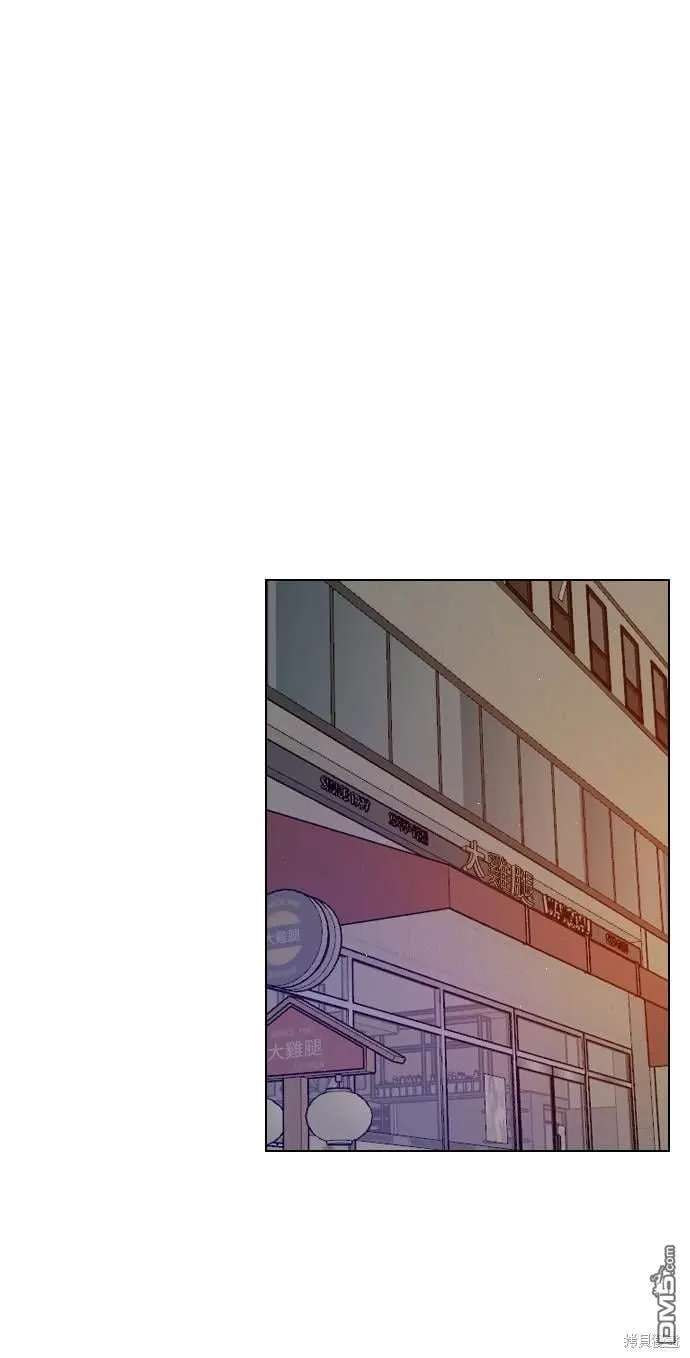 第99话 第1页