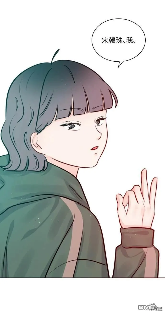 第99话 第27页