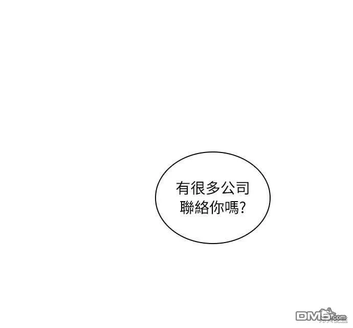第99话 第47页