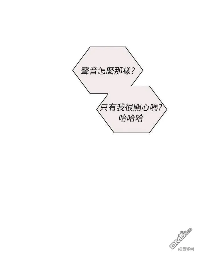 第99话 第49页