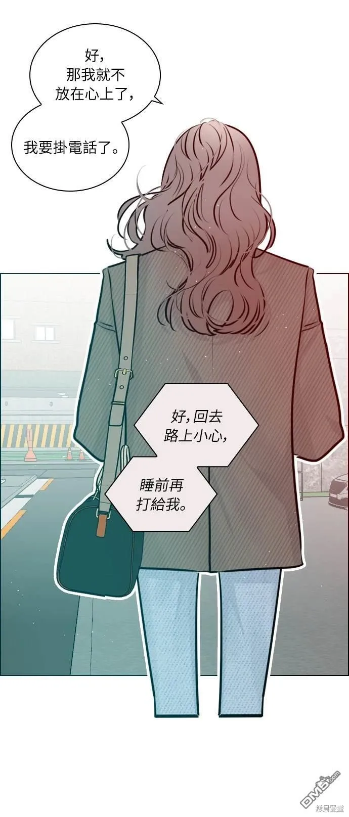 第99话 第52页