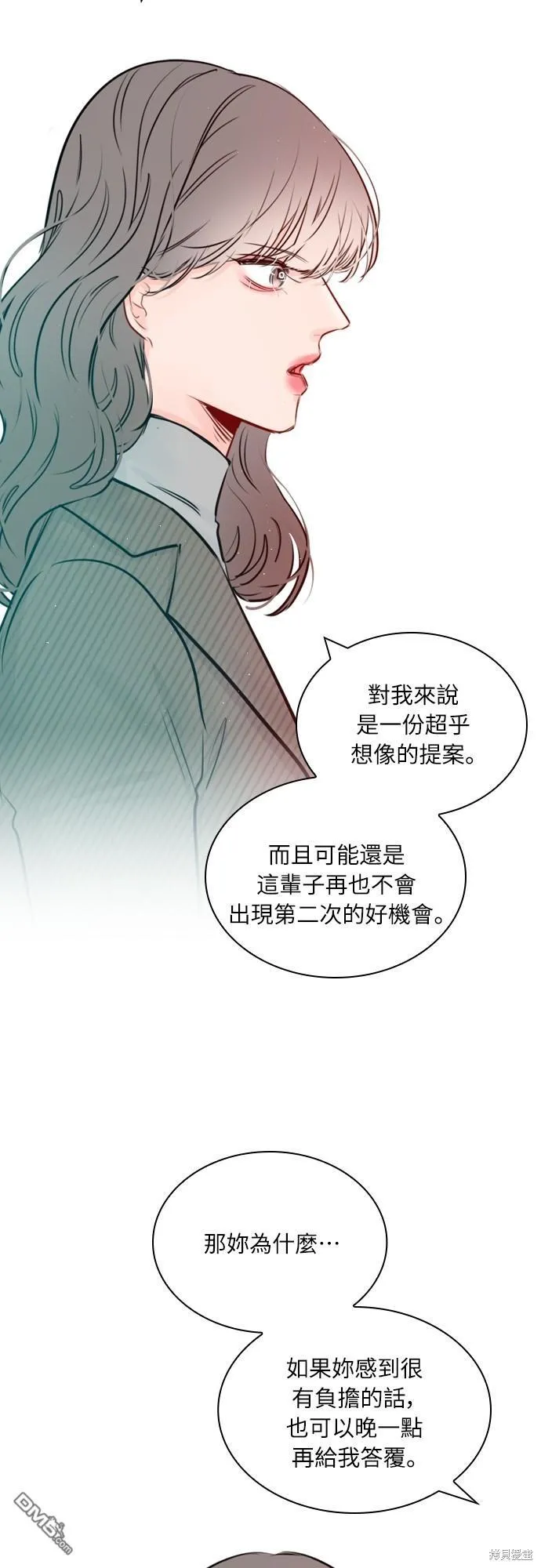 第100话 第4页