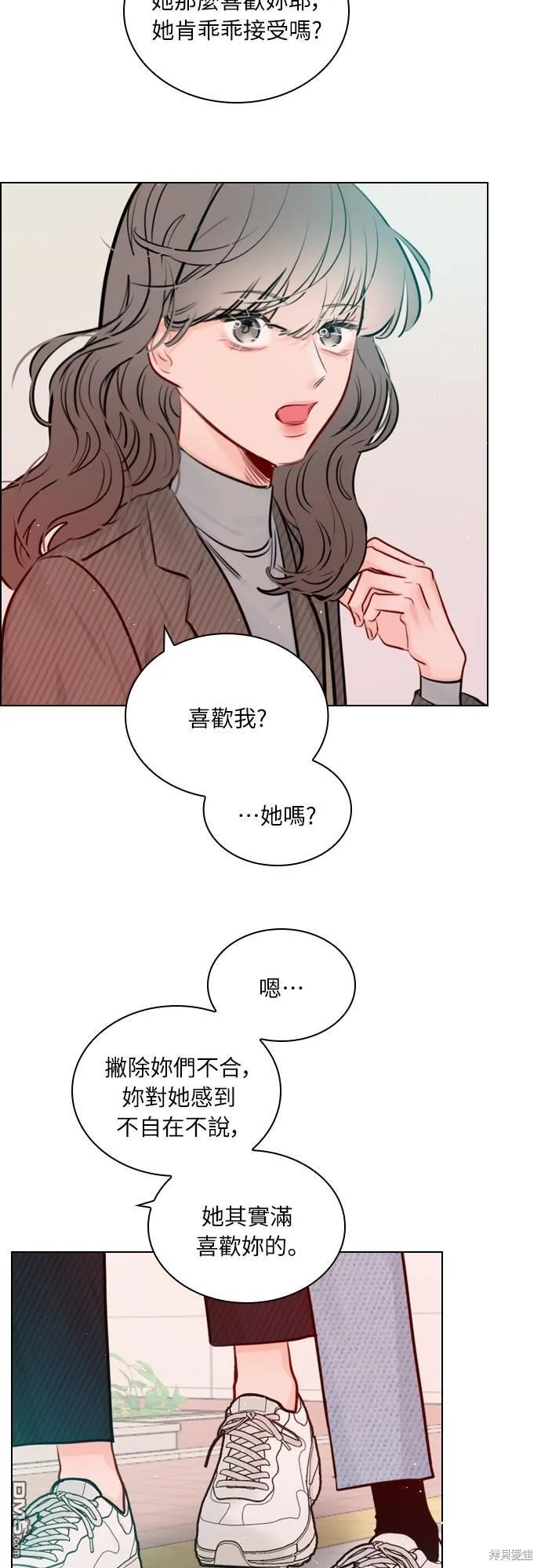 第100话 第30页