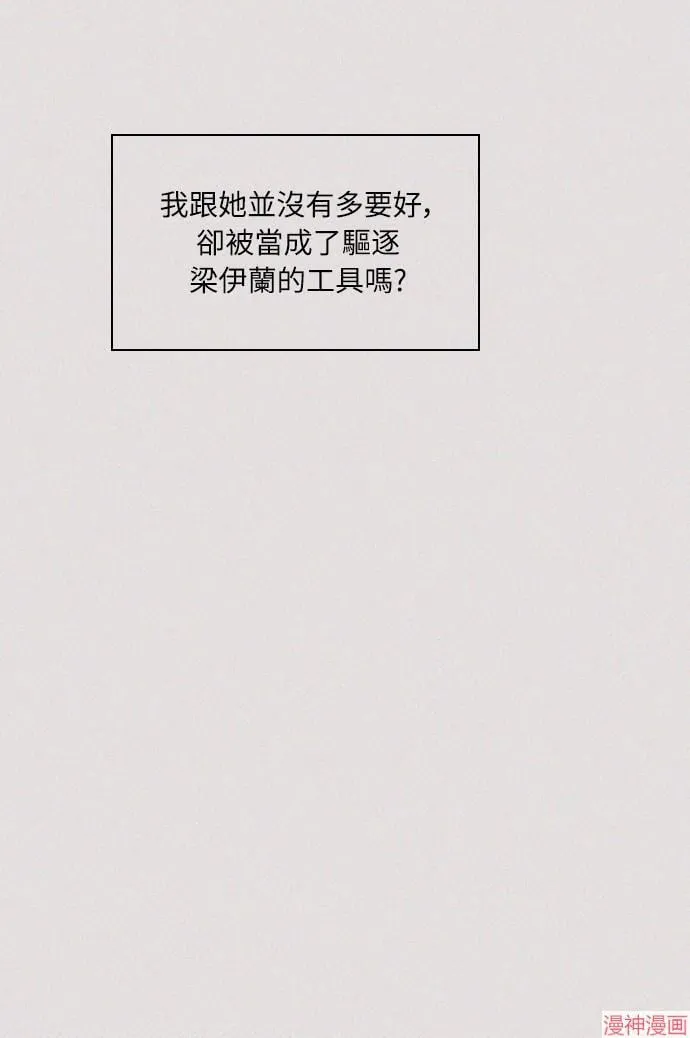 第101话 第13页