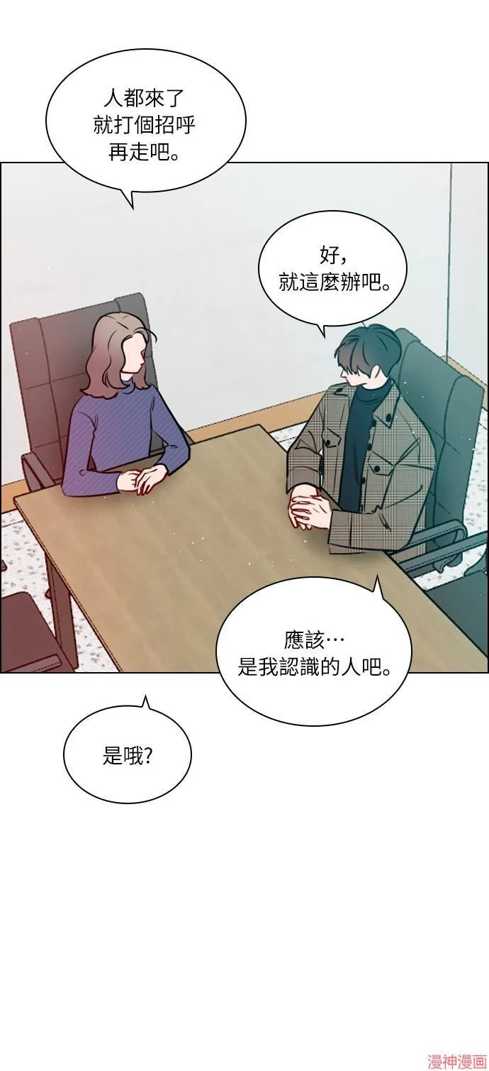 第101话 第34页