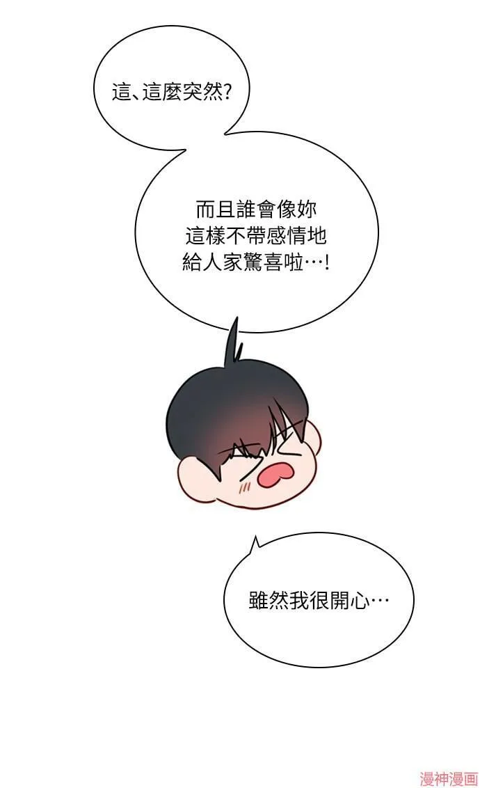第101话 第45页