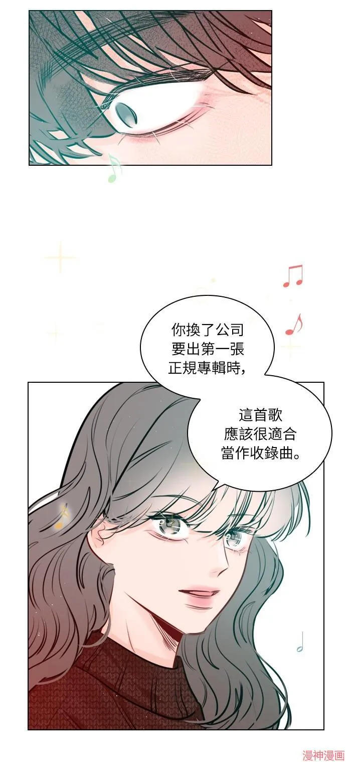 第101话 第66页