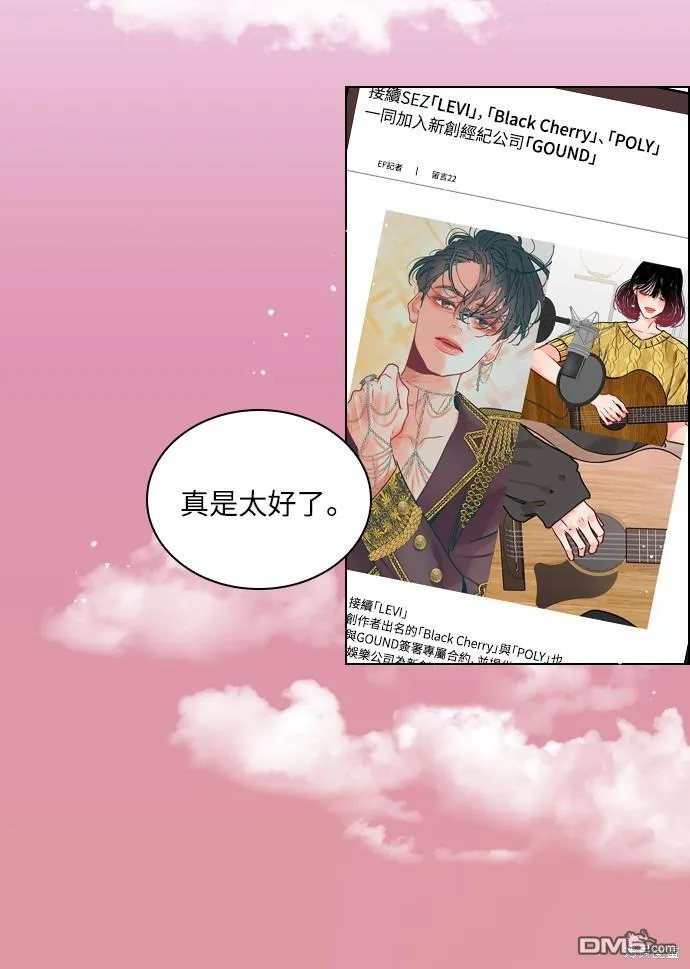 外传1 第2页
