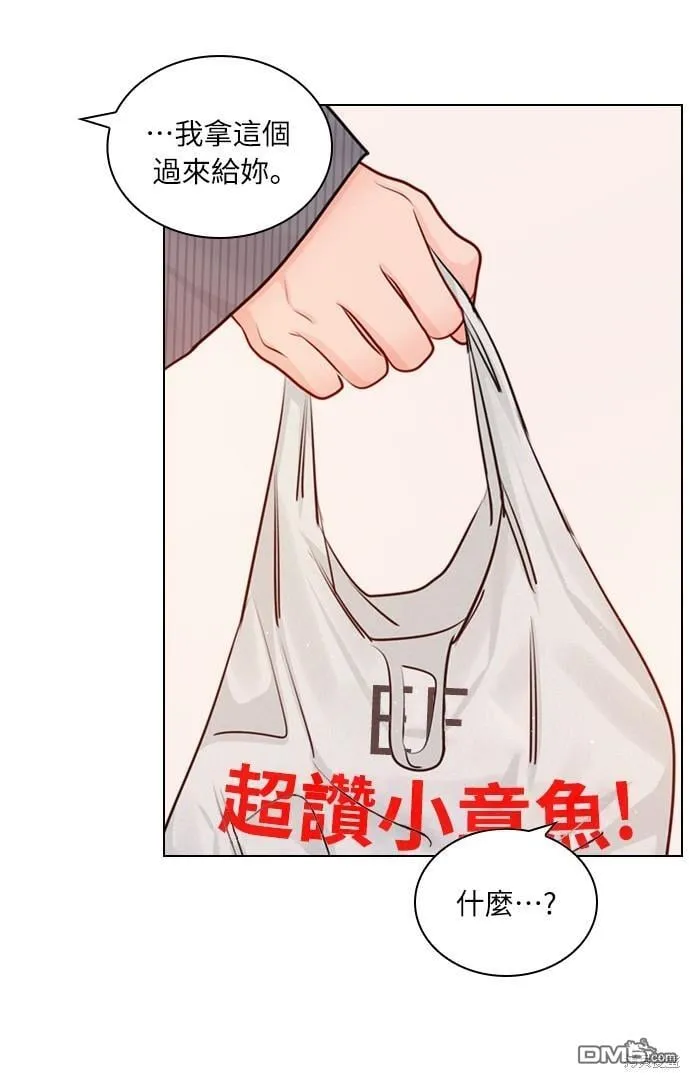 外传1 第15页