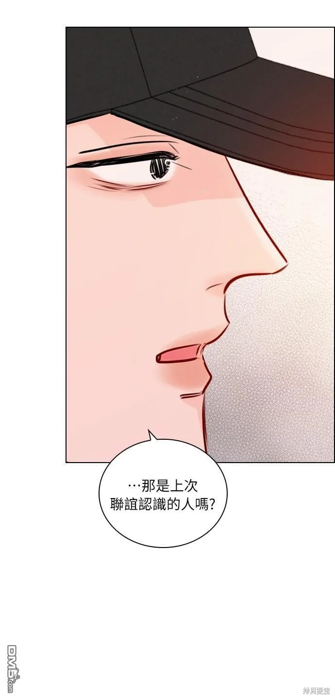 外传1 第17页