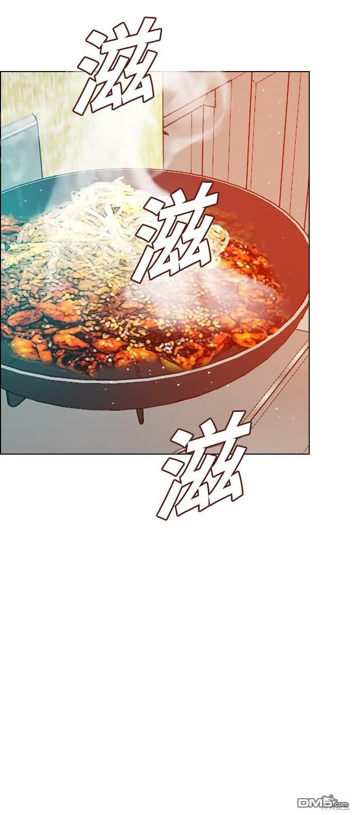 外传1 第48页