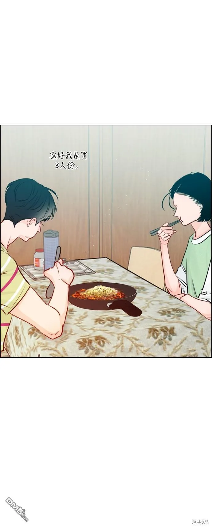 外传1 第52页