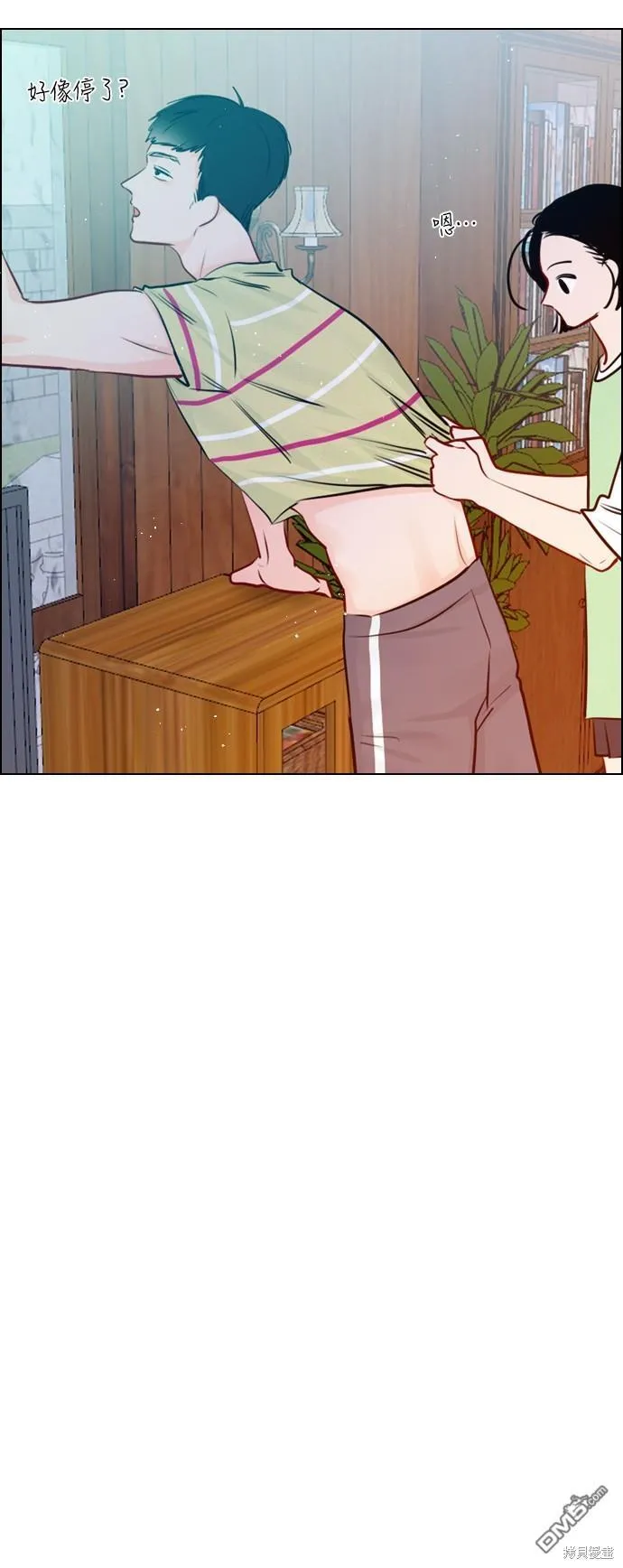外传1 第54页
