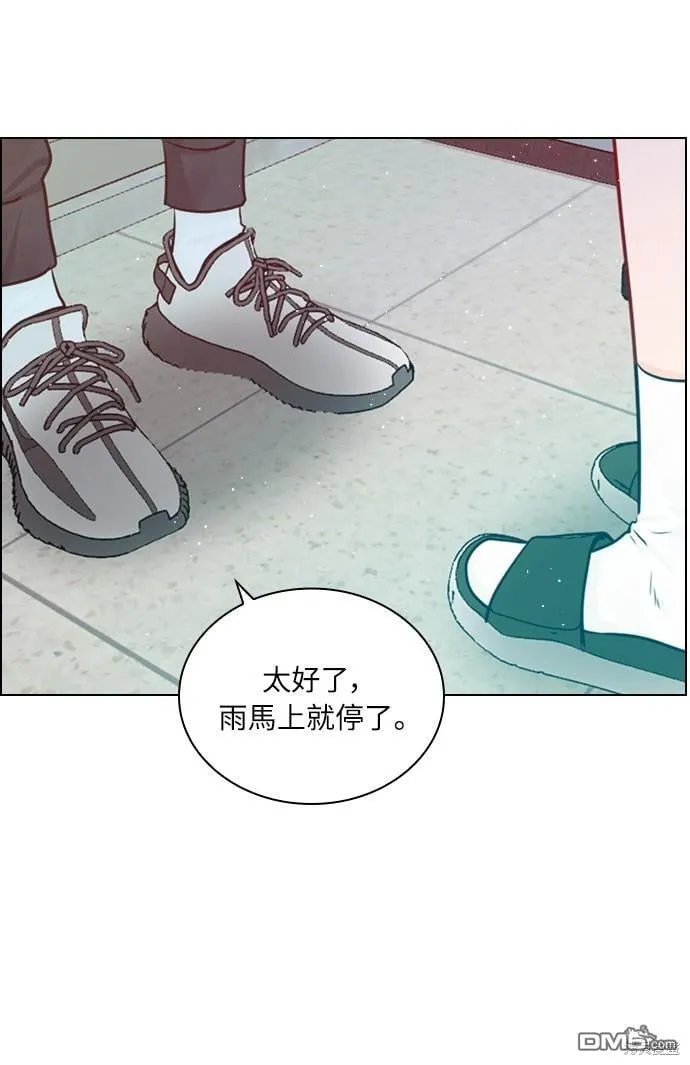 外传1 第55页