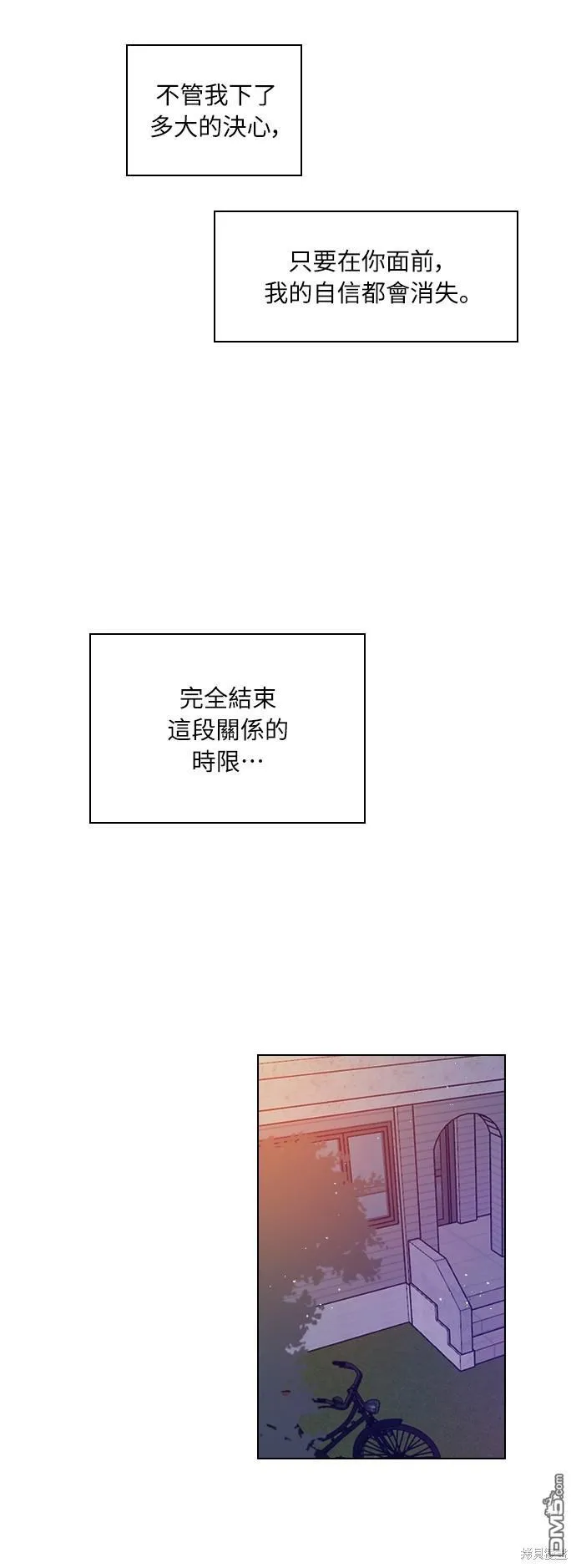 外传1 第59页