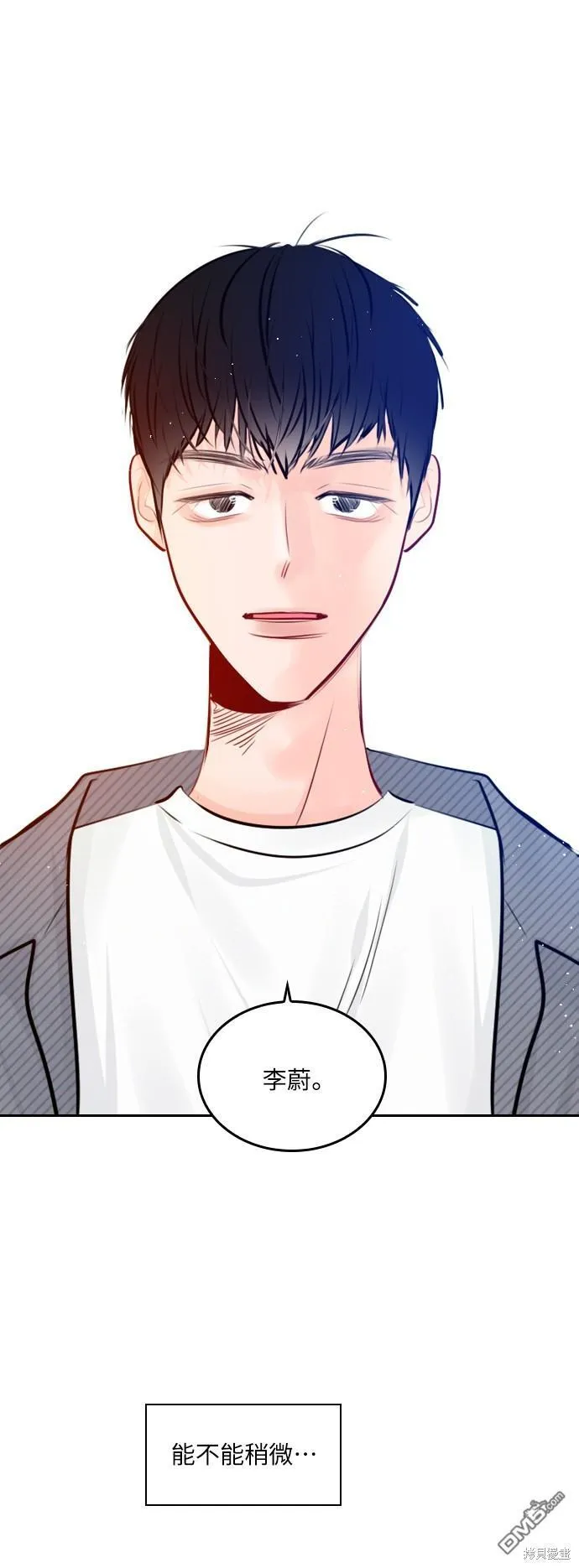 外传1 第60页