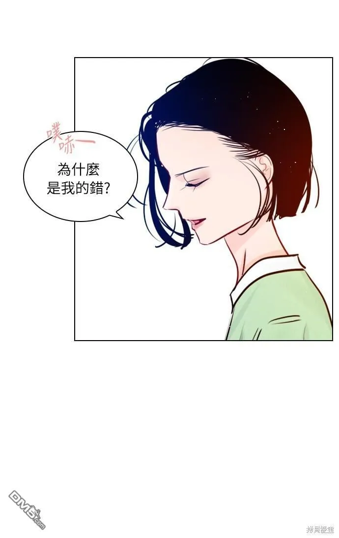 外传1 第62页